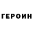 Метадон белоснежный Tv R