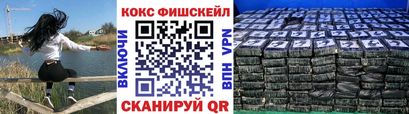Cocaine VHQ Киржач