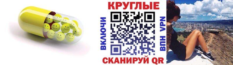 ЭКСТАЗИ ешки  купить наркоту  Киржач 