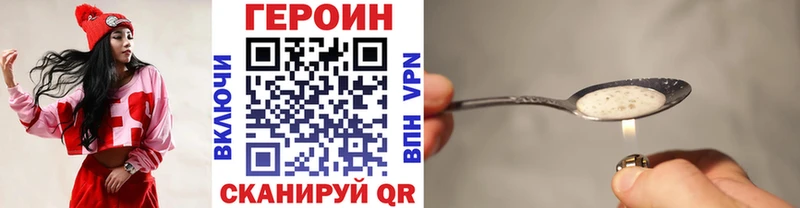 ГЕРОИН афганец кракен Киржач цена