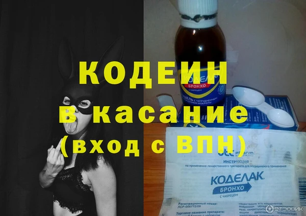 кокаин перу Тобольск