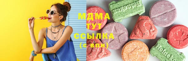 гашишное масло Бугульма