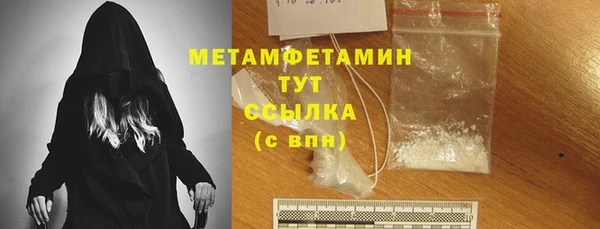 твердый Верхнеуральск