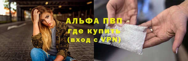 ГАЛЛЮЦИНОГЕННЫЕ ГРИБЫ Тихорецк