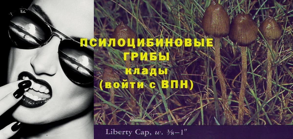 кокаин перу Тобольск