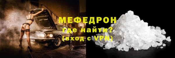 кокаин перу Тобольск