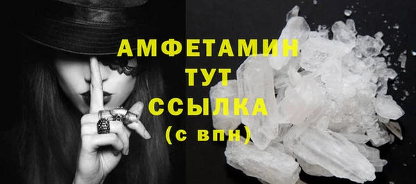 ГАЛЛЮЦИНОГЕННЫЕ ГРИБЫ Тихорецк