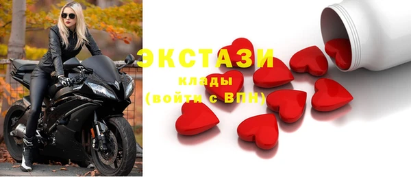 хмурый Володарск