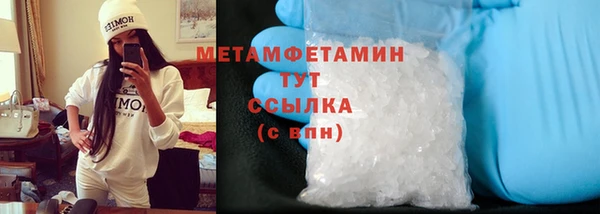 ГАЛЛЮЦИНОГЕННЫЕ ГРИБЫ Тихорецк