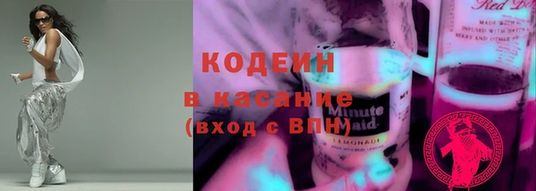 мет Верхний Тагил