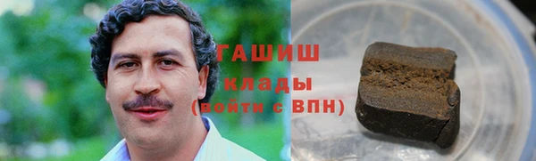 мет Верхний Тагил