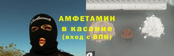 мет Верхний Тагил