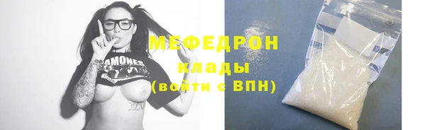 скорость mdpv Волоколамск
