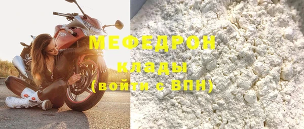 твердый Верхнеуральск