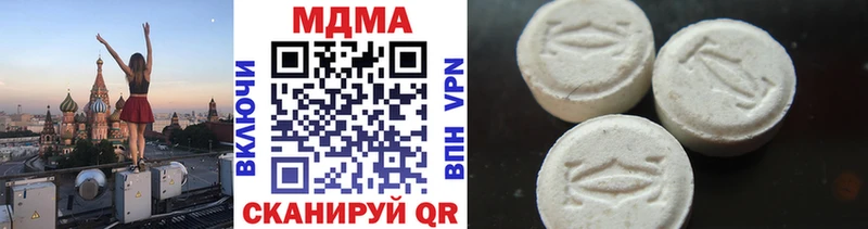 MDMA crystal  Киржач 