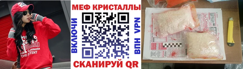 shop официальный сайт  Киржач  МЯУ-МЯУ мука  blacksprut как войти 