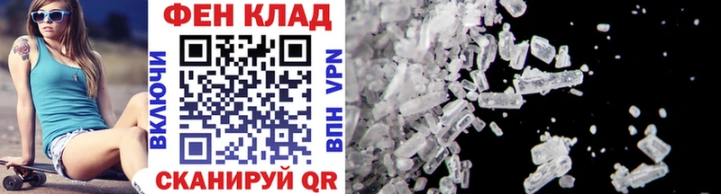 Первитин Methamphetamine  Киржач 