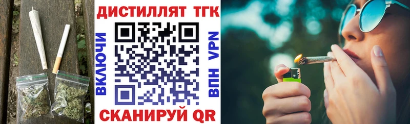 Дистиллят ТГК THC oil  Киржач 